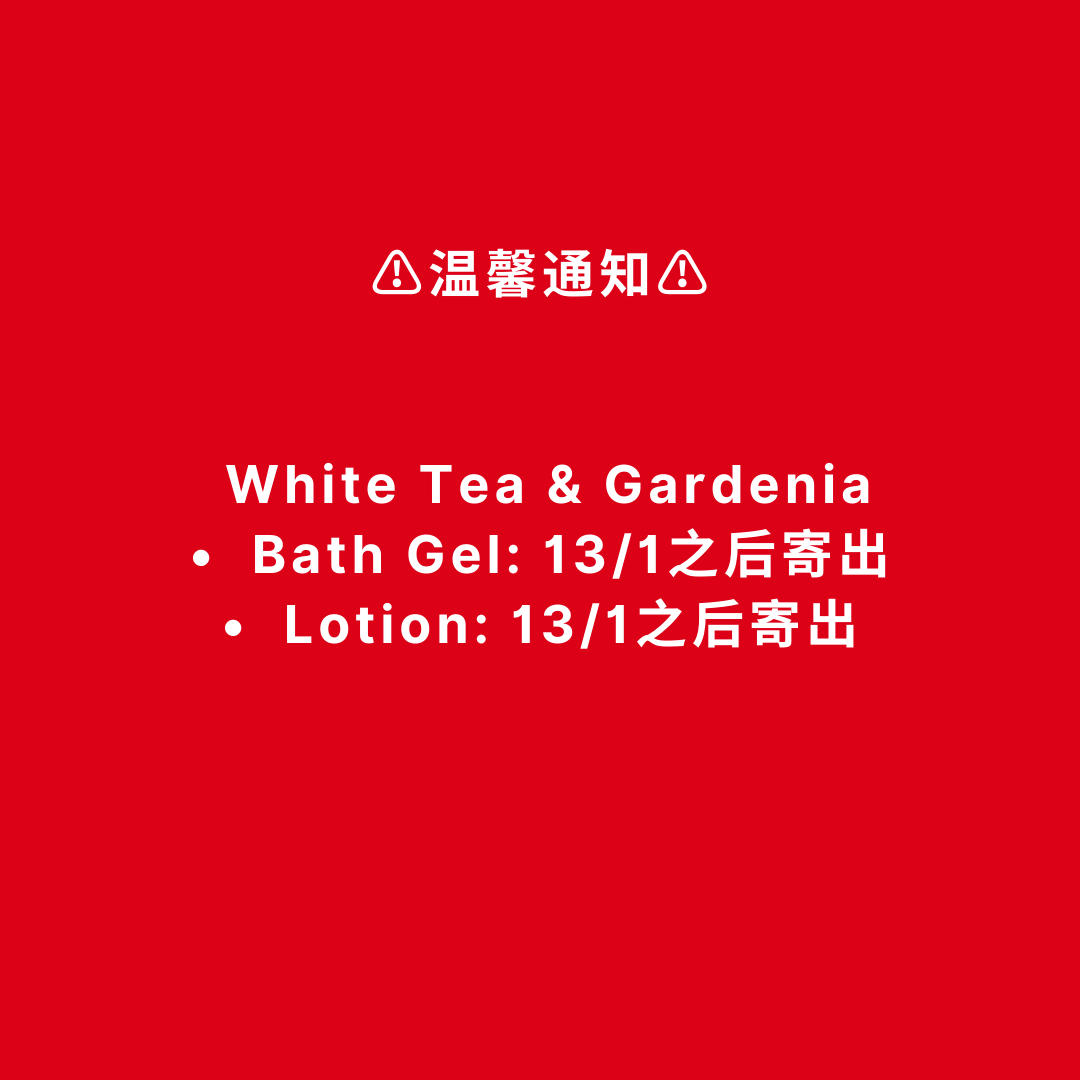 [炸鱼麻薯] x3 CLEF Tea Core Gentle Bath Gel 500ml