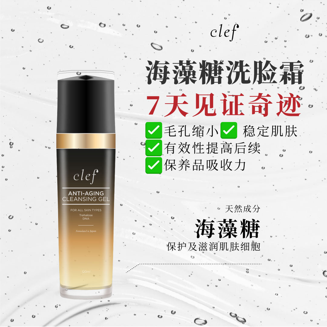Chang Zhi 爱用品优惠