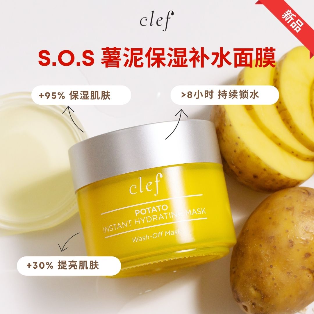 Chang Zhi 爱用品优惠