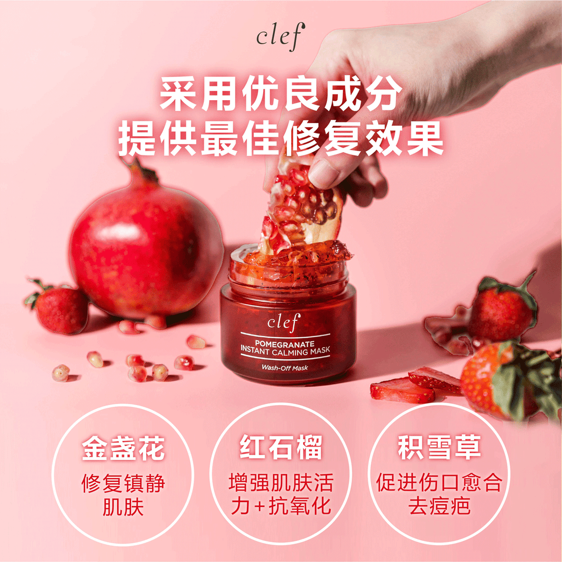 CLEF x Priscilla 的宠粉优惠