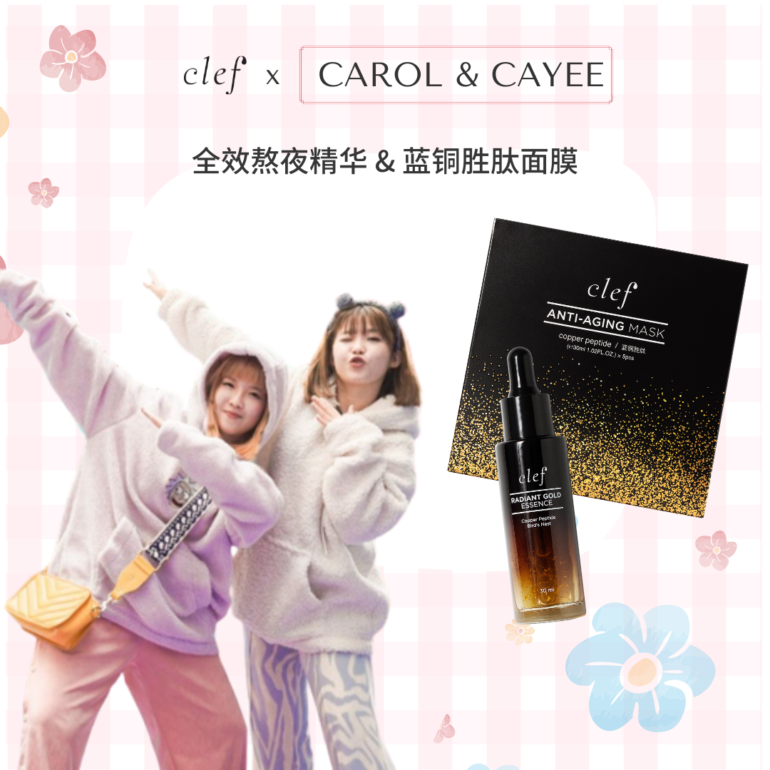 CLEF x 炸鱼炸肉