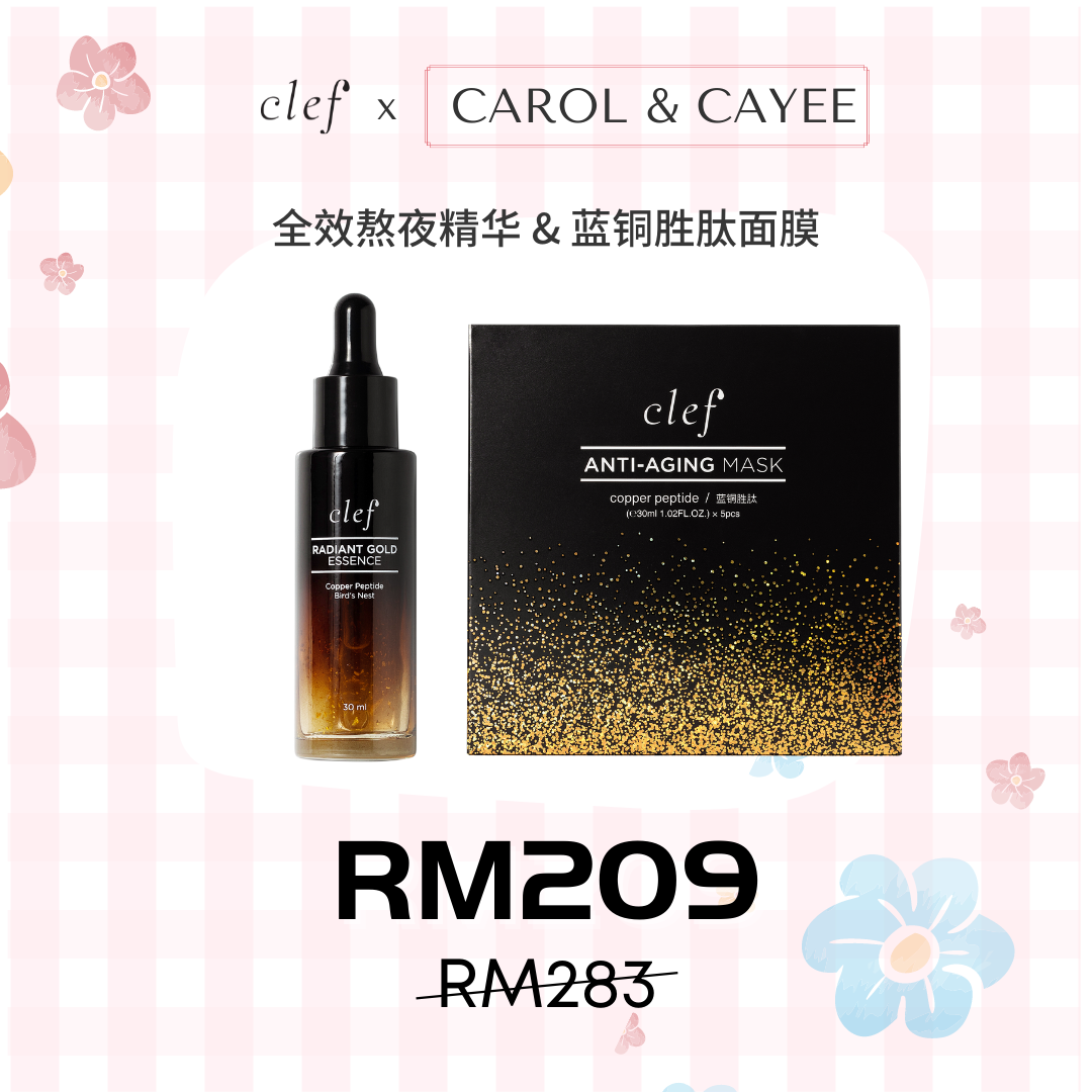 CLEF x 炸鱼炸肉