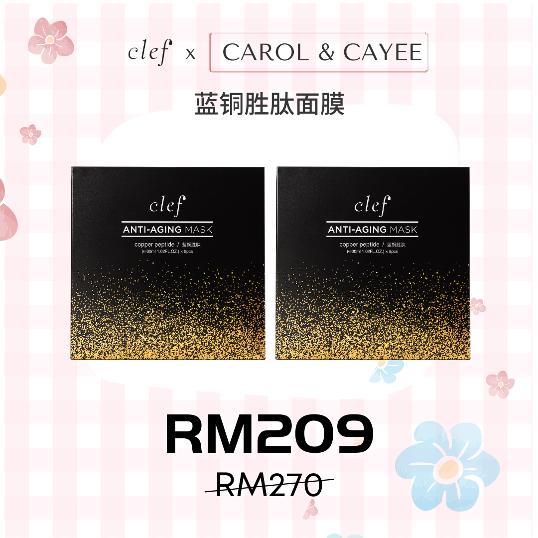 CLEF x 炸鱼炸肉