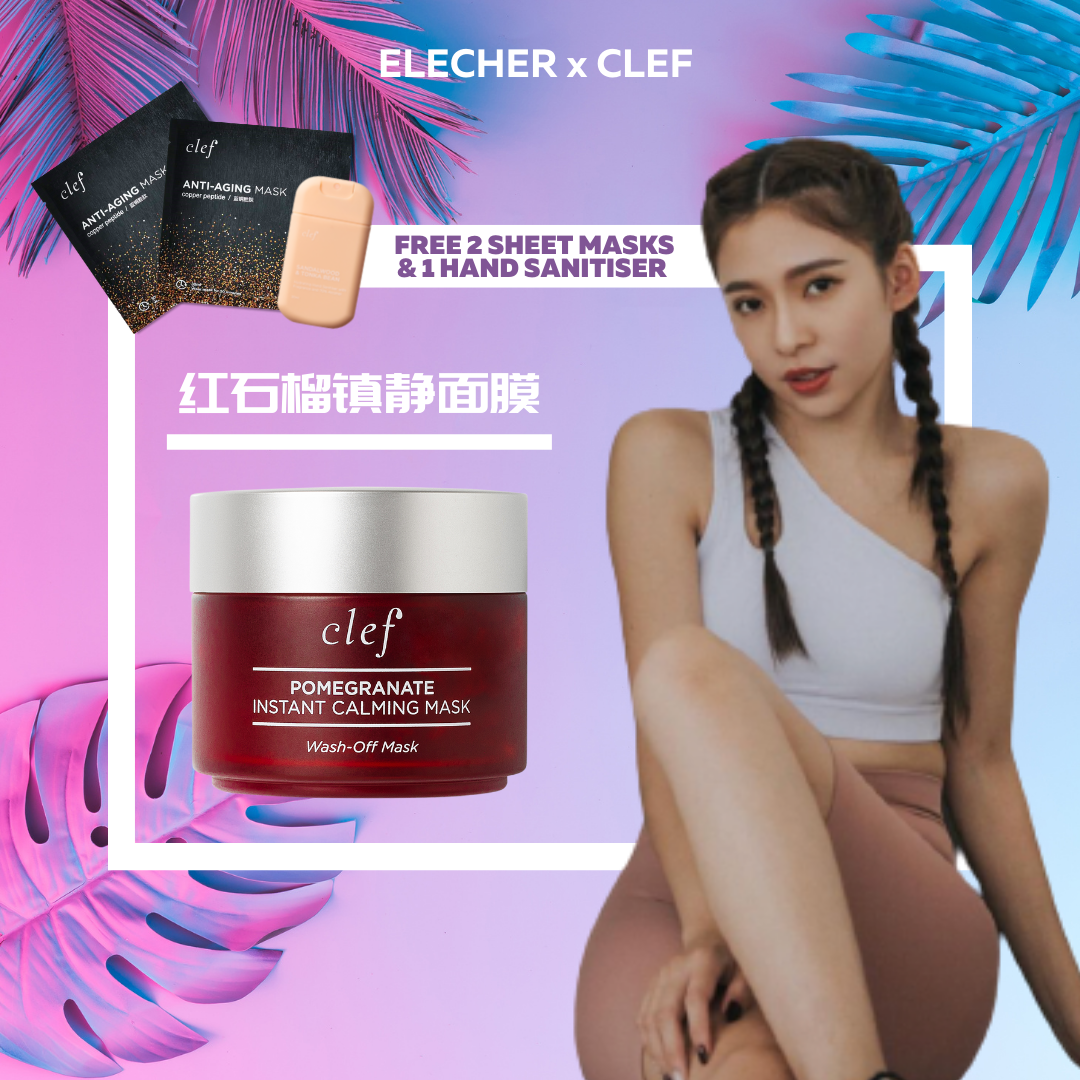CLEF x 一粒車