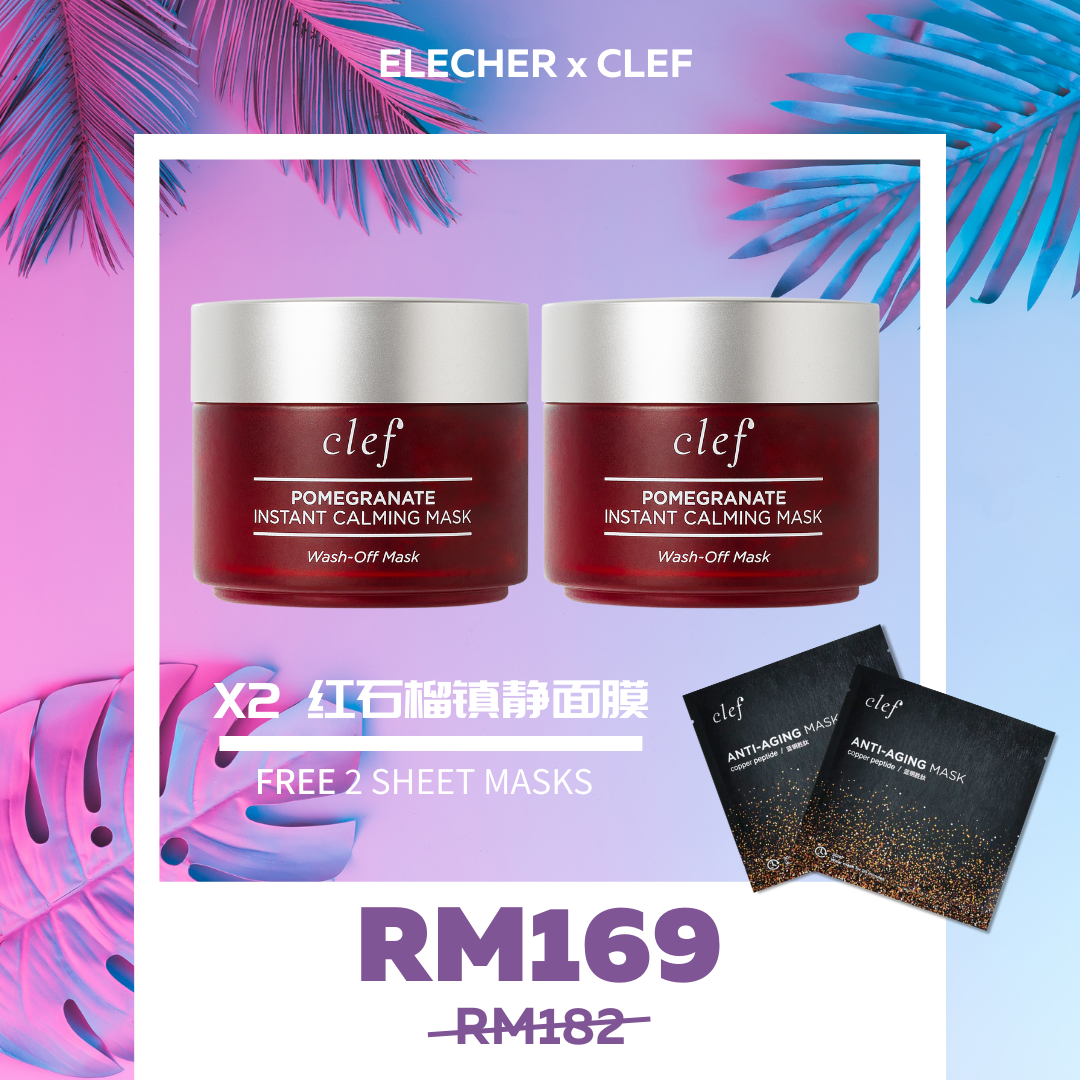 CLEF x 一粒車