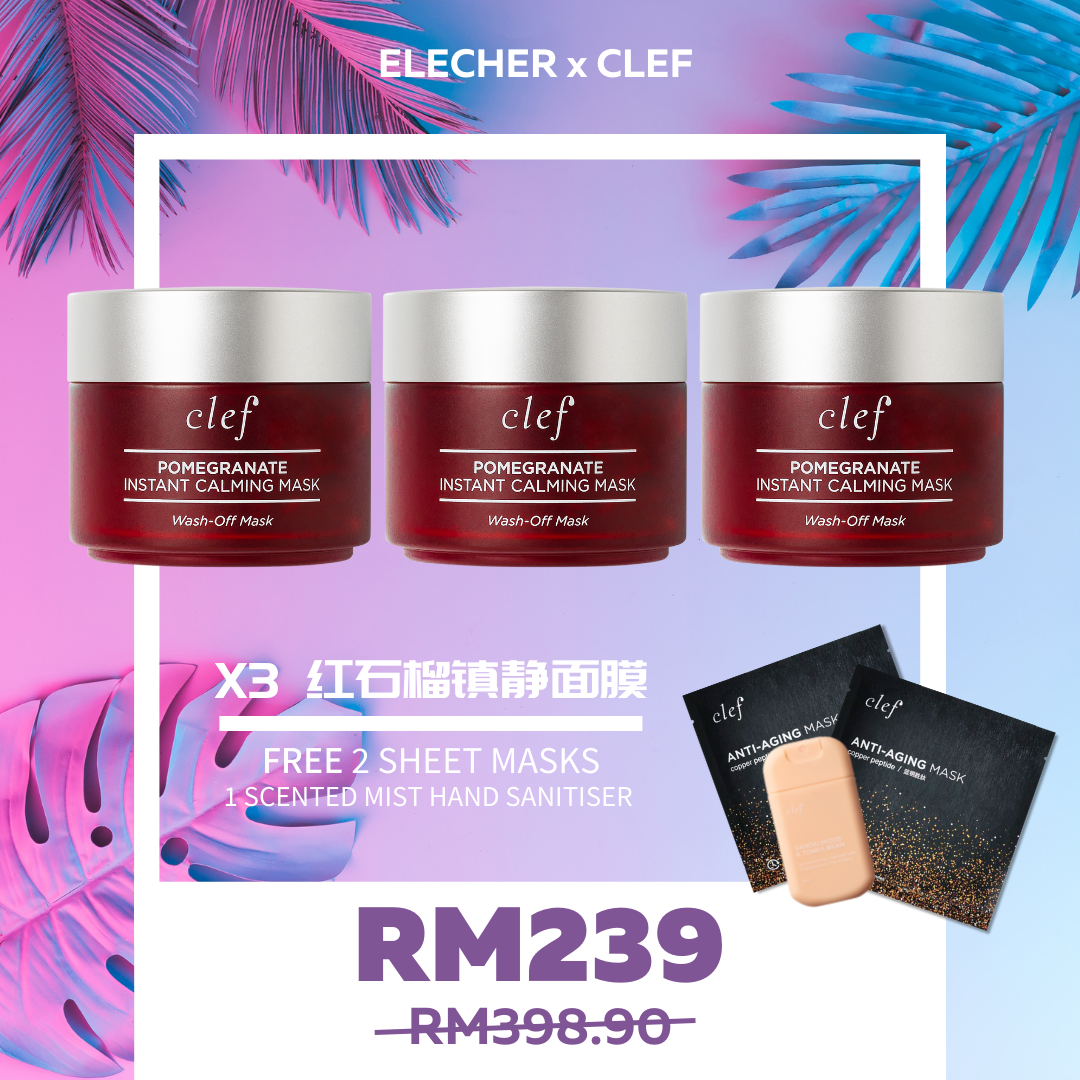 CLEF x 一粒車