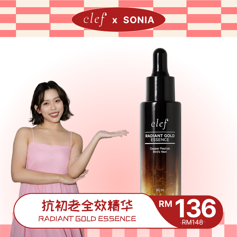 CLEF x Sonia - 抗初老全效精华专区