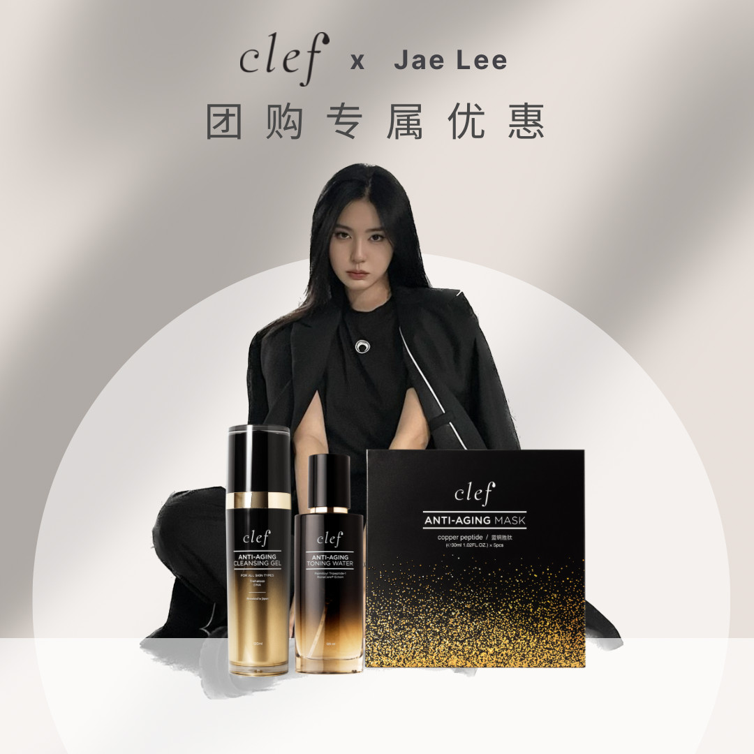 CLEF x Jae