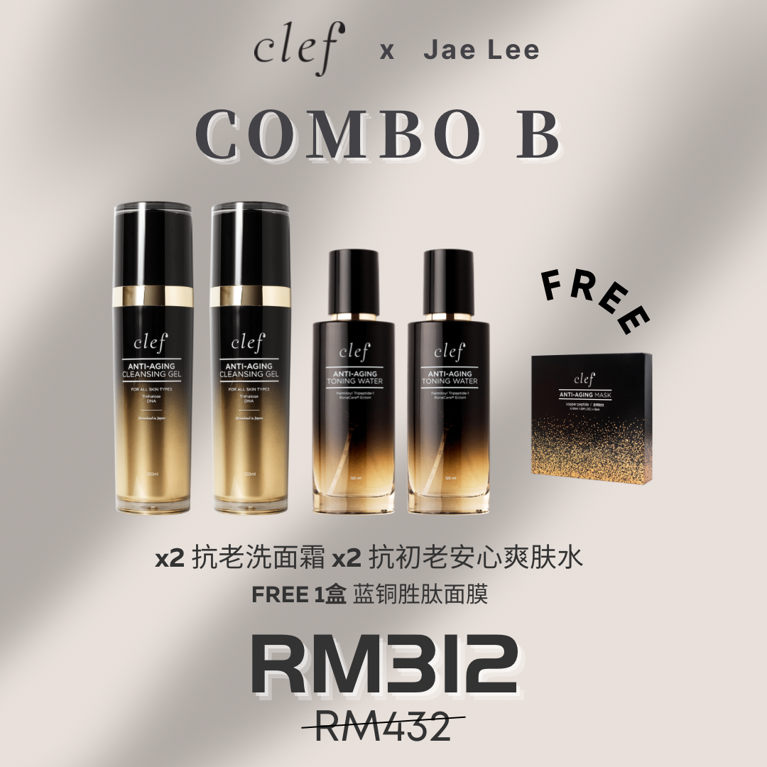 CLEF x Jae
