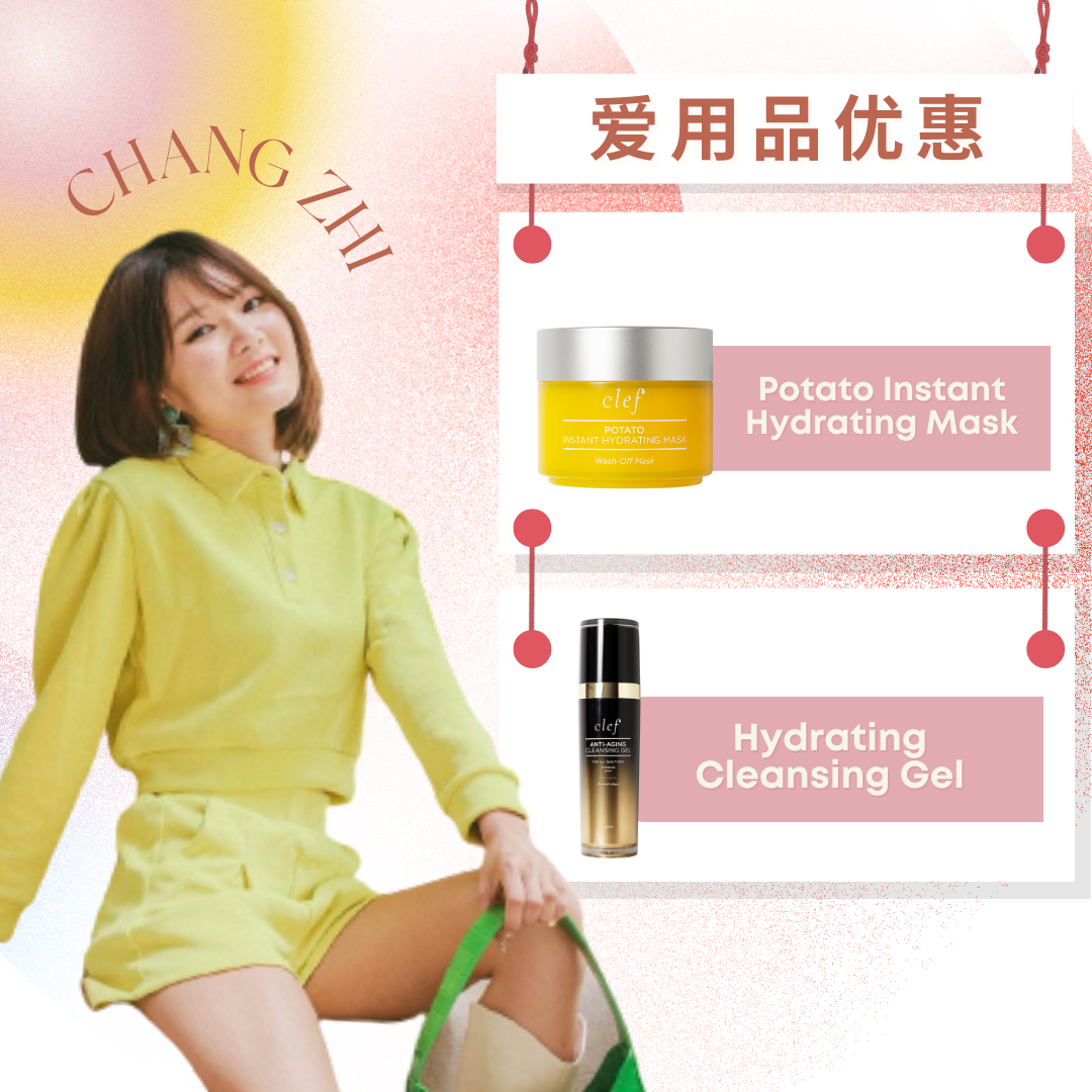 Chang Zhi 爱用品优惠