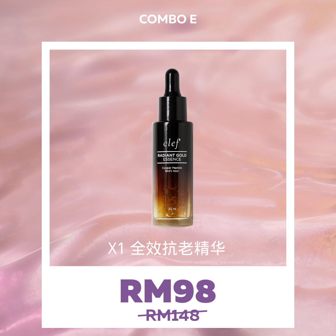 CLEF x Gladish 的宠粉优惠