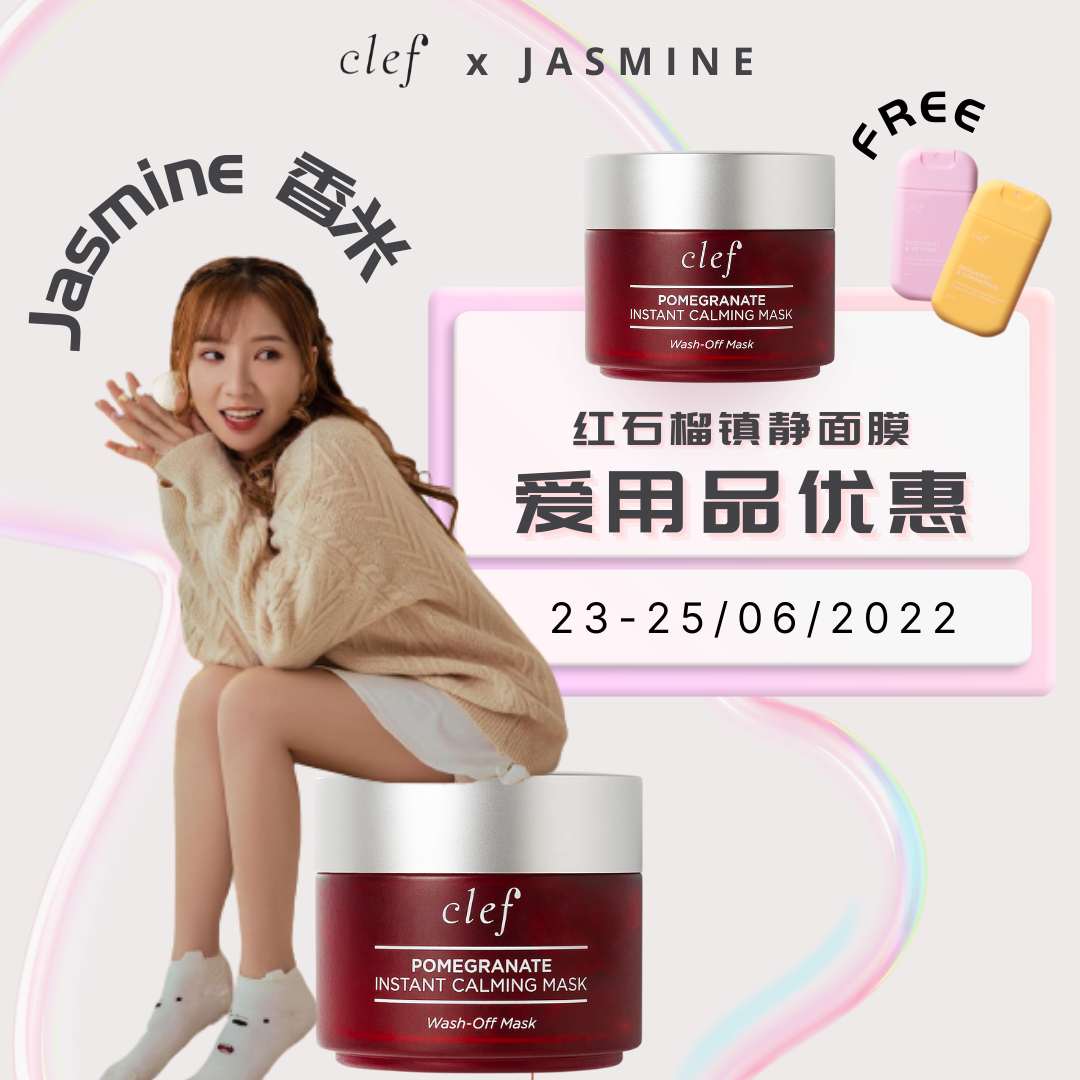 CLEF x Jasmine 香米