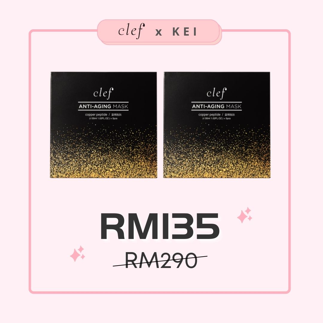 CLEF x KW 72小时限时团购