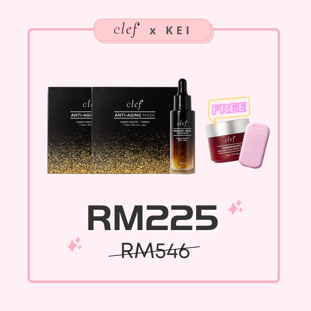 CLEF x KW 72小时限时团购