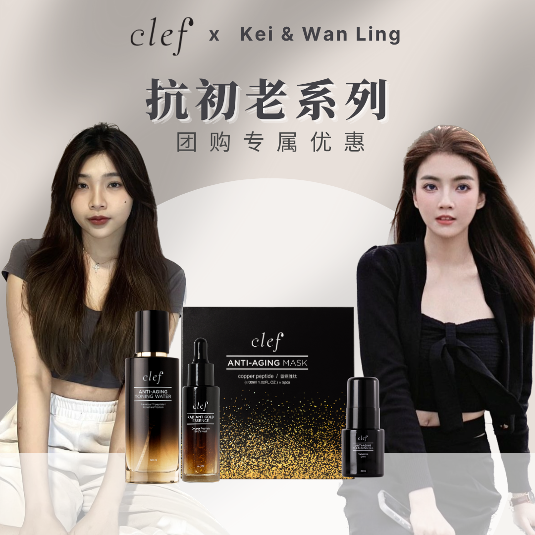 CLEF x Kei & Wan Ling