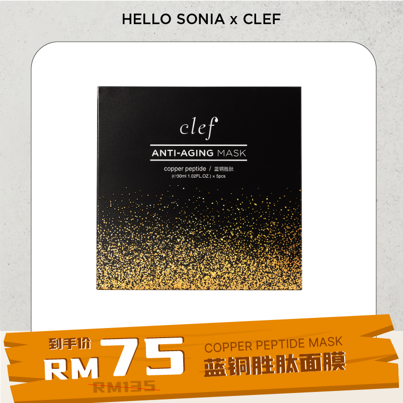 SONIA 生日的部分 - 单品