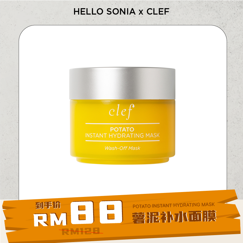 SONIA 生日的部分 - 单品
