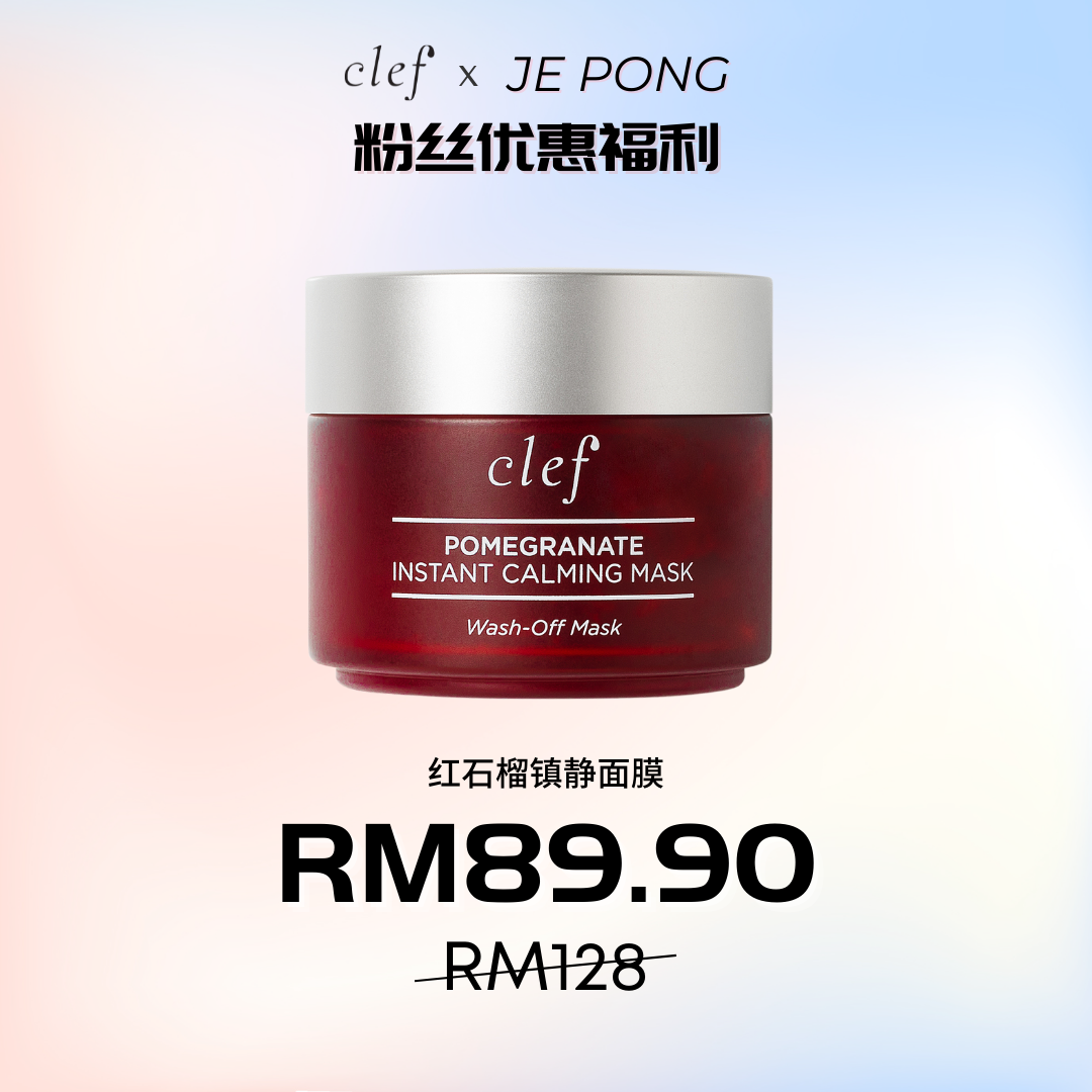 CLEF x JE Pong