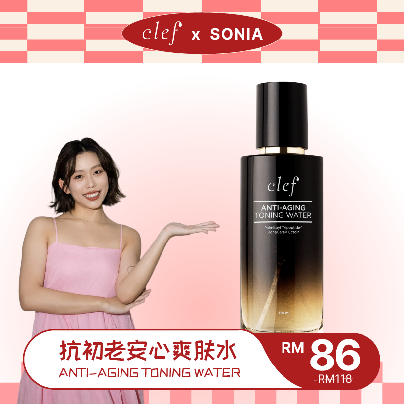 CLEF x Sonia - 抗初老安心爽肤水专区